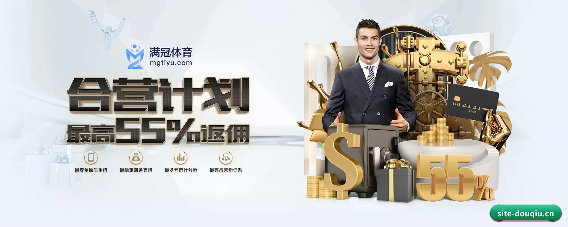 斗球体育官网 APP 深度功能