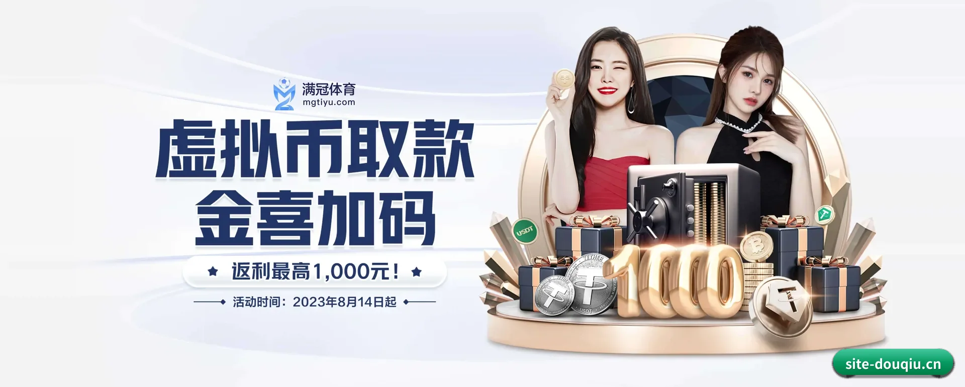 斗球体育官网要走的方向